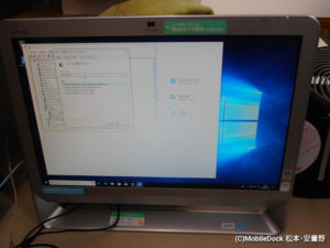 Windows10へアップグレードした一体型パソコン